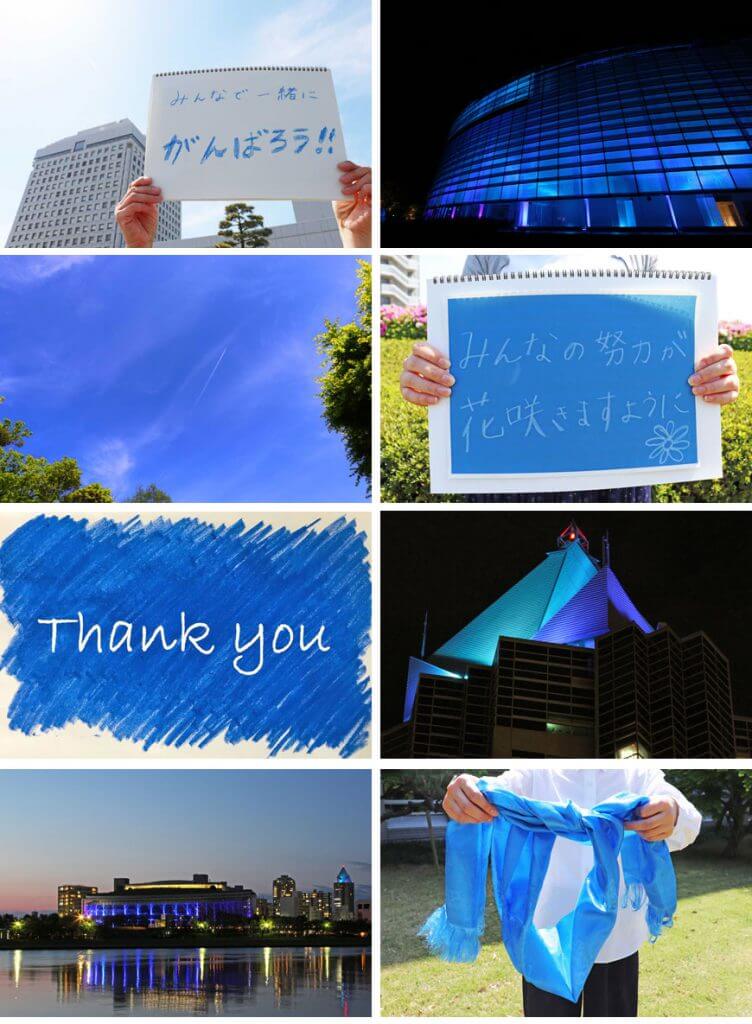 ≪PR≫感染リスクと向き合いながら最前線で社会生活を支える皆さんに“青色の感謝”を伝えよう！『#にいがた青で伝えるありがとう』青のフォトメッセージを募集します！の画像5