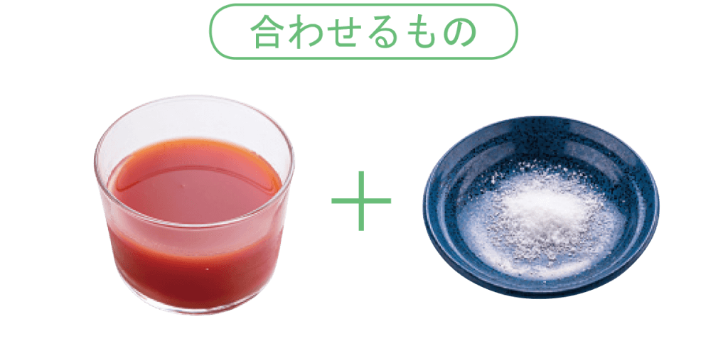 トマトふなスパ