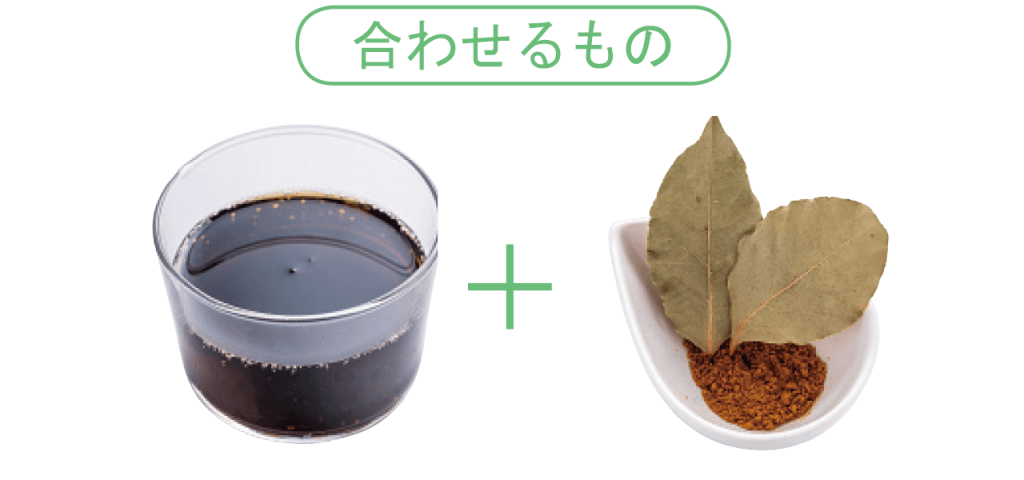 スパイスコーラふなスパ