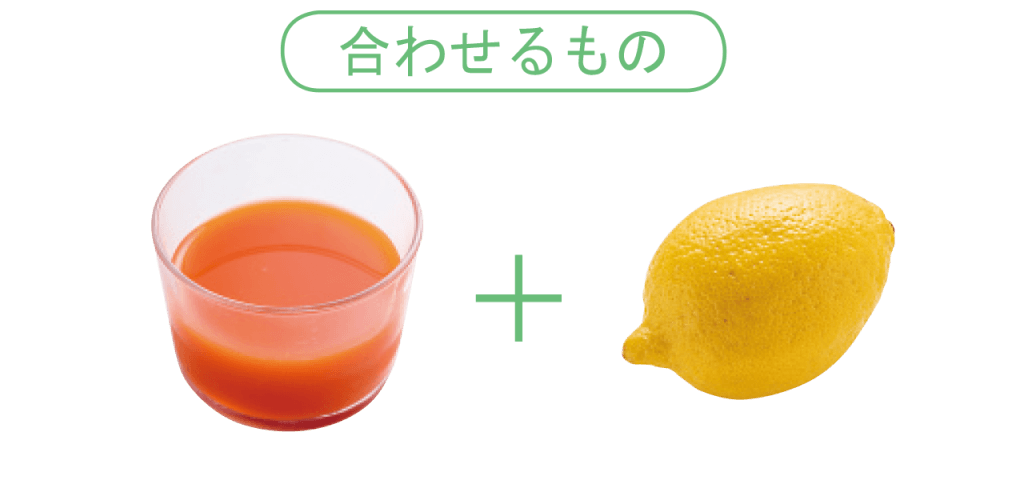 にんじんふなスパ