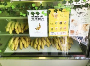 めっちゃバナナ Fc新潟東中通店 新潟初出店 中央区東中通にバナナジュース専門店がオープン 街ニュース 新潟の街ニュース ローカル情報 Komachi Web こまちウェブ