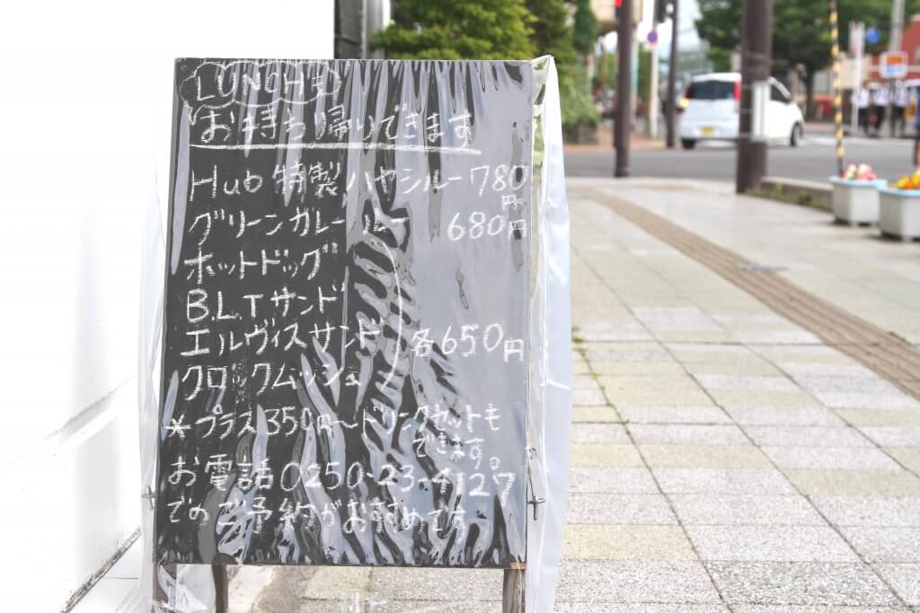 Pr 懐が深くて情に厚い新津で 新しいフードカルチャーが誕生 街ニュース 新潟の街ニュース ローカル情報 Komachi Web こまちウェブ