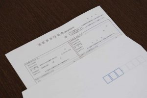 ��PR��R���i����̐V���! ����ɂ��Ȃ���ȒP���֗��ȁu�I�����C���������T���v��̌��̉摜15