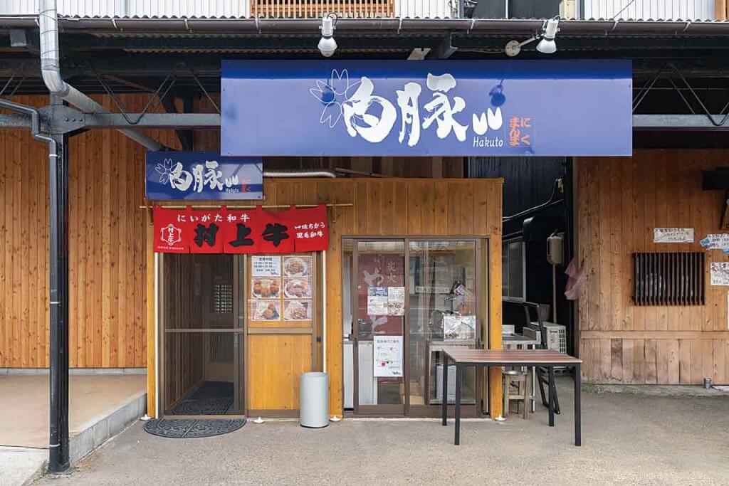 白豚 木戸店 はくと きどてん 直径約7センチの特大げんこつメンチが看板 コスパ抜群 満腹必至の定食店が東区に誕生 街ニュース 新潟の街ニュース ローカル情報 Komachi Web こまちウェブ