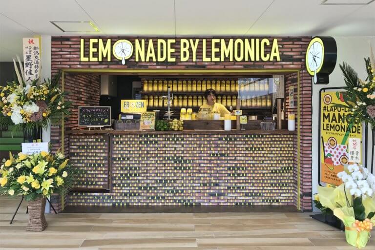 万代シテイバスセンター2Fにレモネード専門店オープン