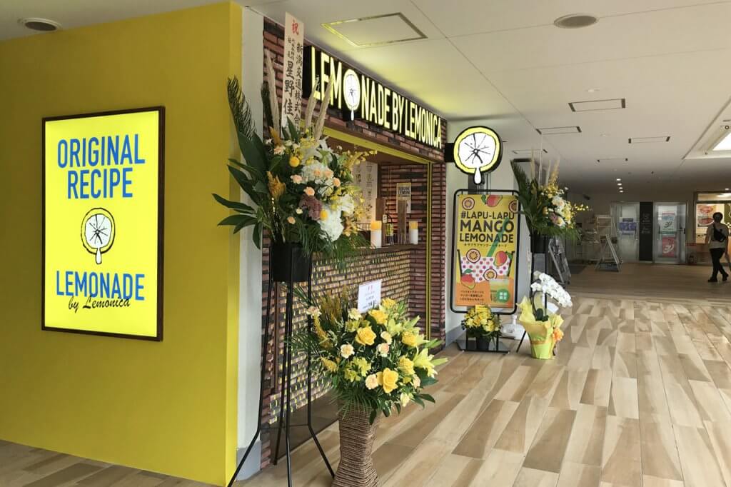 万代シテイバスセンター2Fにレモネード専門店オープン