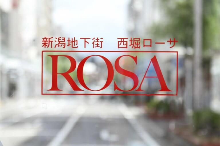 Pr 古町に新たな風を吹かせる 西堀rosaチャレンジショップ 新たに2店舗がオープン 街ニュース 新潟の街ニュース ローカル情報 Komachi Web こまちウェブ