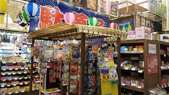 駄菓子えちご Pivot ピボット リバーサイド千秋店 リバ千の中に駄菓子屋さんコーナーがopenしてました 街ニュース 新潟の街ニュース ローカル情報 Komachi Web こまちウェブ 駄菓子えちご Pivot ピボット リバーサイド千秋店 リバ千の中に駄菓子屋さんコーナーがopenしてました 街ニュース 新潟の街ニュース ローカル情報 Komachi Web こまちウェブ