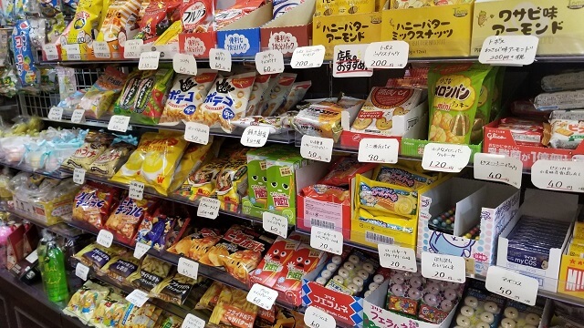 駄菓子えちご Pivot ピボット リバーサイド千秋店 リバ千の中に駄菓子屋さんコーナーがopenしてました の写真5 街ニュース 新潟の街ニュース ローカル情報 Komachi Web こまちウェブ 駄菓子えちご Pivot ピボット リバーサイド千秋店 リバ千の中に駄菓子屋さんコーナーがopenしてました の写真5 街ニュース 新潟の街ニュース ローカル情報 Komachi Web こまちウェブ