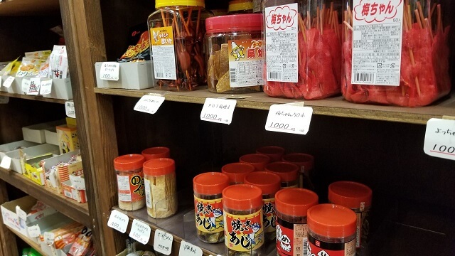 駄菓子えちご Pivot ピボット リバーサイド千秋店 リバ千の中に駄菓子屋さんコーナーがopenしてました の写真6 街ニュース 新潟の街ニュース ローカル情報 Komachi Web こまちウェブ 駄菓子えちご Pivot ピボット リバーサイド千秋店 リバ千の中に駄菓子屋さんコーナーがopenしてました の写真6 街ニュース 新潟の街ニュース ローカル情報 Komachi Web こまちウェブ