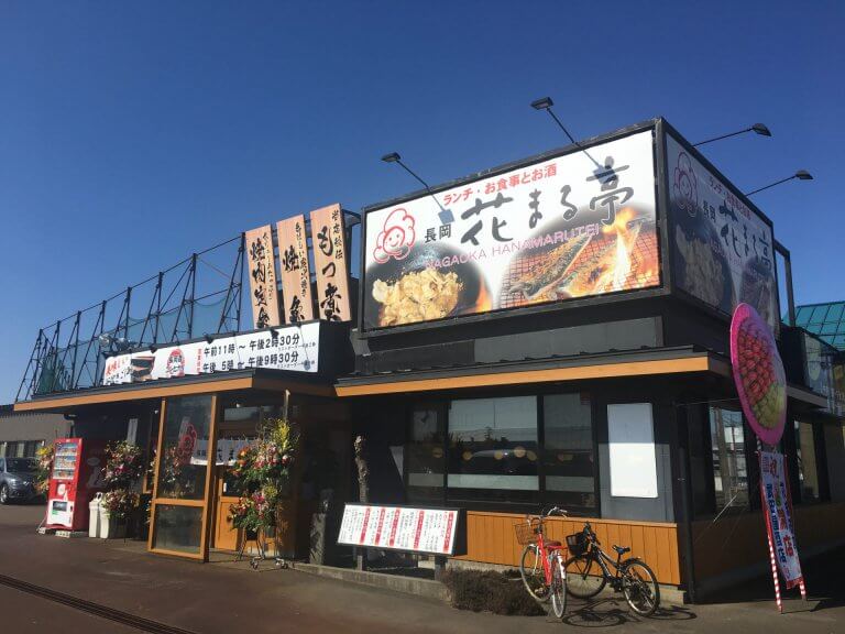 長岡 花まる亭 年3月9日open 本日オープンした 長岡 花まる亭 で早速ランチを食べてきた 街ニュース 新潟の街ニュース ローカル情報 Komachi Web こまちウェブ