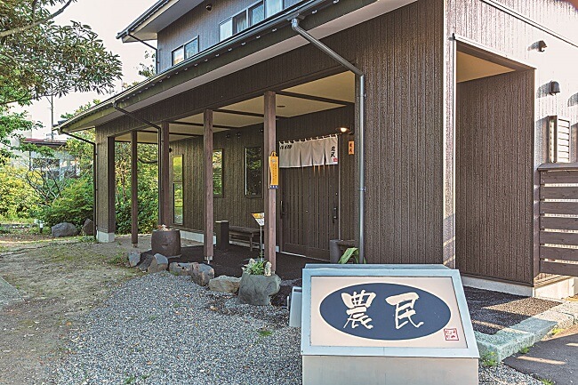 居酒屋 農民 和 自然のくつろぎ空間が魅力 街ニュース 新潟の街ニュース ローカル情報 Komachi Web こまちウェブ