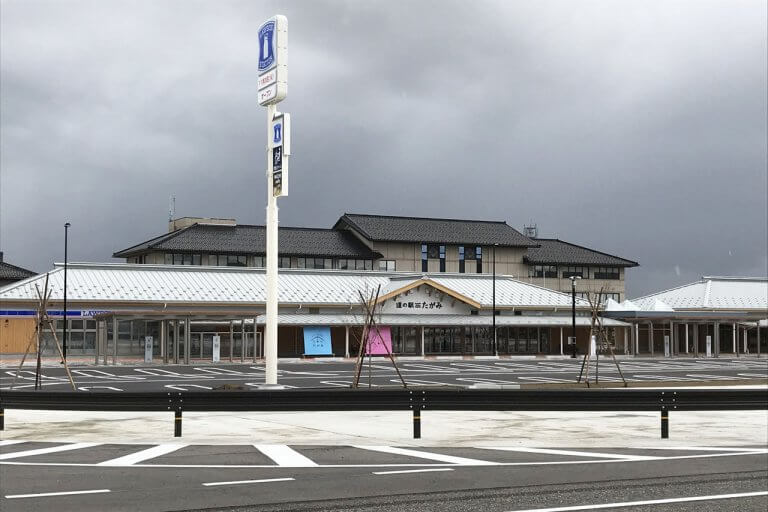 田上町に「道の駅たがみ」10/28(水)オープン!オープニングフェアも 田上町に「道の駅たがみ」10/28(水)オープン!オープニングフェアも
