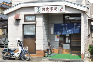 �R�X�p�ŋ��I�吷�襃f�J���胁�j���[������V���̐H��12�I�̉摜19