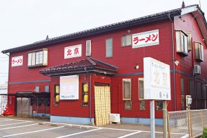 �R�X�p�ŋ��I�吷�襃f�J���胁�j���[������V���̐H��12�I�̉摜22