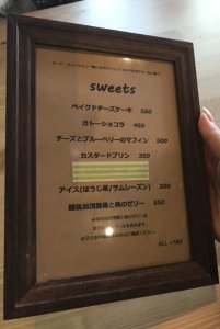 cafe sugar（カフェシュガー）／加茂市にカフェがニューオープン！の ...