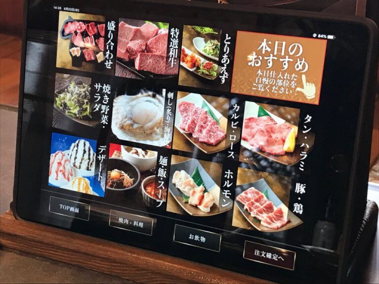 焼肉レストラン わぎゅう 年4月18日 土 Open こんな時ですが 気になる焼肉店がオープン 国内の厳選和牛が気軽に楽しめる焼肉レストランわぎゅうに注目 の写真14 街ニュース 新潟の街ニュース ローカル情報 Komachi Web こまちウェブ