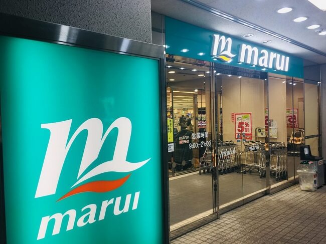 年4月24日 金 マルイ長岡駅前店 がイトーヨーカドー丸大跡地にニューオープン 街ニュース 新潟の街ニュース ローカル情報 Komachi Web こまちウェブ 年4月24日 金 マルイ長岡駅前店 がイトーヨーカドー丸大跡地にニューオープン 街ニュース 新潟の街ニュース ローカル情報 Komachi Web こまちウェブ