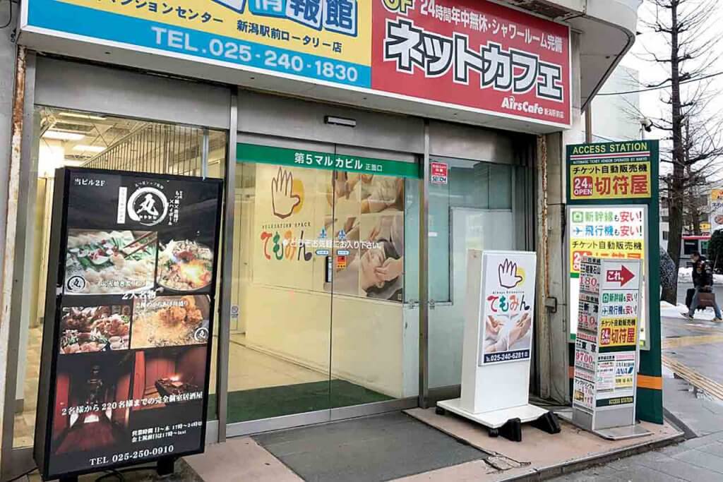 丸 新潟駅前店 国産牛モツ鍋と5つ星ホテルシェフ監修の唐揚げ 居酒屋が新潟駅前にオープン 街ニュース 新潟の街ニュース ローカル情報 Komachi Web こまちウェブ