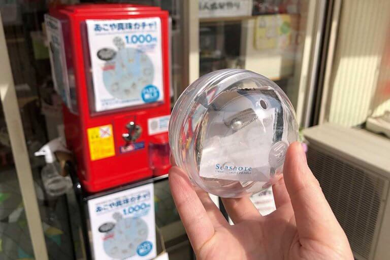 真珠のアクセサリーが当たるガチャが中央区・人情横丁に「あこや真珠ガチャ」県内初設置 真珠のアクセサリーが当たるガチャが中央区・人情横丁に「あこや真珠ガチャ」県内初設置