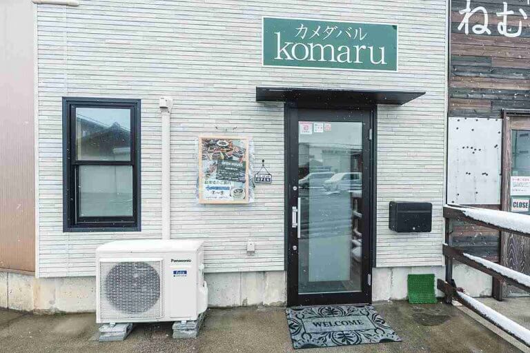 カメダバル komaru（コマル）／フレンチ出身の女性オーナーがオープン 新潟市亀田に　新潟のブランド牛を気軽にの画像6