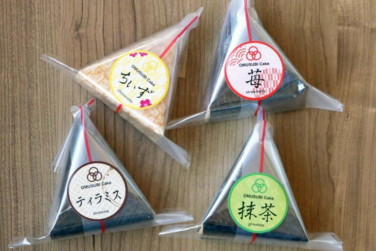 1年半で100万個を販売!大阪発 おむすび型スイーツの店「OMUSUBI Cake(おむすびケーキ)」期間限定店が万代シテイBPにオープン 4/11まで 1年半で100万個を販売!大阪発 おむすび型スイーツの店「OMUSUBI Cake(おむすびケーキ)」期間限定店が万代シテイBPにオープン 4/11まで