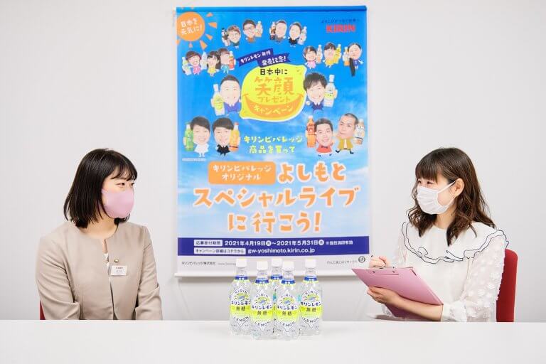 Pr 大人気よしもとお笑いライブ新潟公演が当たる キリンレモンのおいしさの秘密を調査してきました の写真7 街ニュース 新潟の街ニュース ローカル情報 Komachi Web こまちウェブ