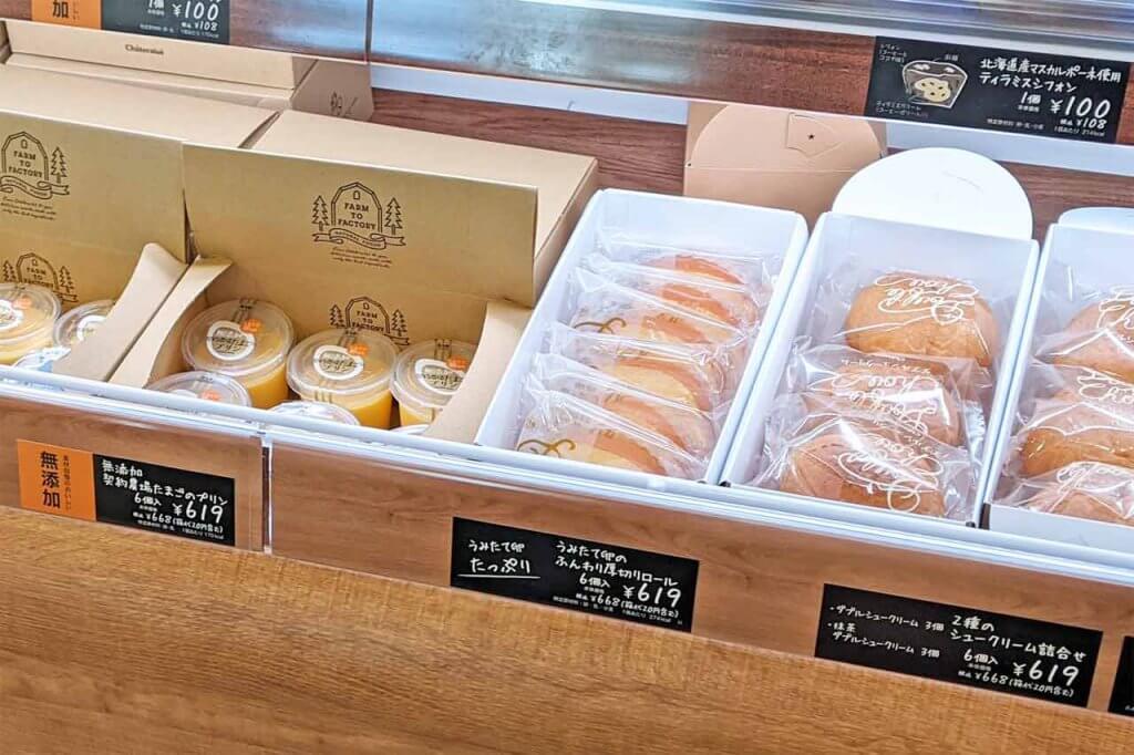 焼きたてのアップルパイは必食 新潟市東区松崎にオープンした Chateraise シャトレーゼ 新潟東店 に行ってみた 街ニュース 新潟の街ニュース ローカル情報 Komachi Web こまちウェブ