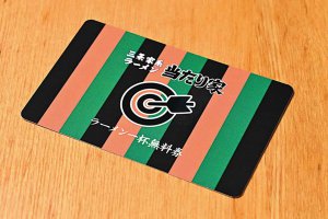 ������Ɓi�A�^�����j�^�O���s�̉ƌn���[�����X�u������Ɓv�@�����Ԏύ��񂾃X�[�v�Ɍ{�����}�b�`�@100�~�ł��тƐ������H�ו���ɂȂ�u�������C�X�v���̉摜4