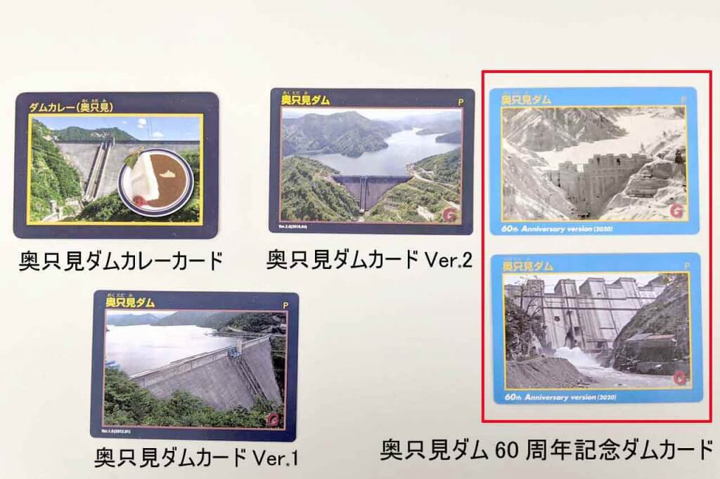 洞窟探検”の先に広がる異世界…！ 日本第2位の貯水容量を誇る巨大人造湖