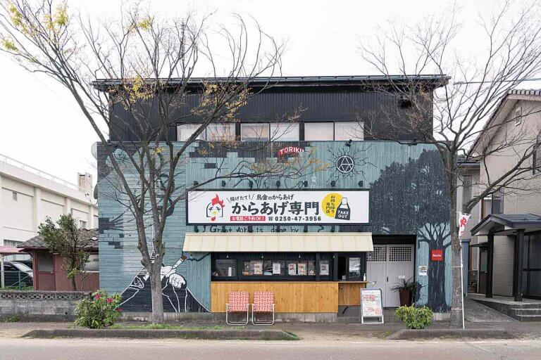 鳥金のからあげ（とりきんのからあげ）／新潟市秋葉区に唐揚げテイクアウト専門店がオープン　ニンニクの風味が香ばしい3種のフレーバーを提供の画像5