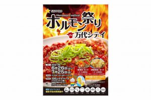 y2021zV ẴCxgW ċx ̂oɁAvo ǉ̉摜33