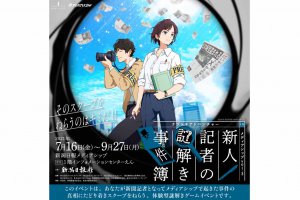 y2021zV ẴCxgW ċx ̂oɁAvo ǉ̉摜35