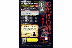 y2021zV ẴCxgW ċx ̂oɁAvo ǉ̉摜65