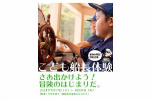 y2021zV ẴCxgW ċx ̂oɁAvo ǉ̉摜61