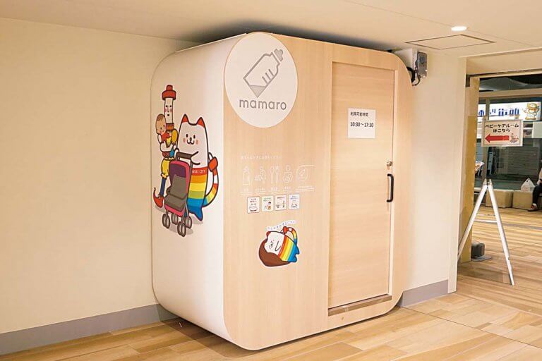 【育児ママ必見】万代シテイバスセンターにある授乳＆おむつ交換可能な完全個室「mamaro（ママロ）」をご存じですか？の画像2