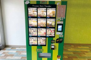 �S�����I�u���N���[���啟�̎��̋@�v���V���w�O�ɓo�� �@�Q�n�̖��ق���y�ɂ̃��C���摜