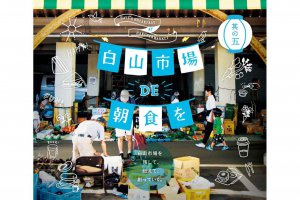 y2021zV ẴCxgW ċx ̂oɁAvo ǉ̉摜7