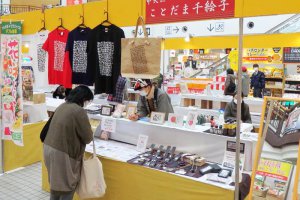 y2021zV ẴCxgW ċx ̂oɁAvo ǉ̉摜5