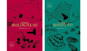 �~�V���������F�߂��C�^���A�����X�u���N�`�[�i���x���v������p�p�X�^�\�[�X&���]�b�g��̔����@ �ȒP�����ŃA�E�g�h�A�V�[���ɂ��}�b�`�̉摜4