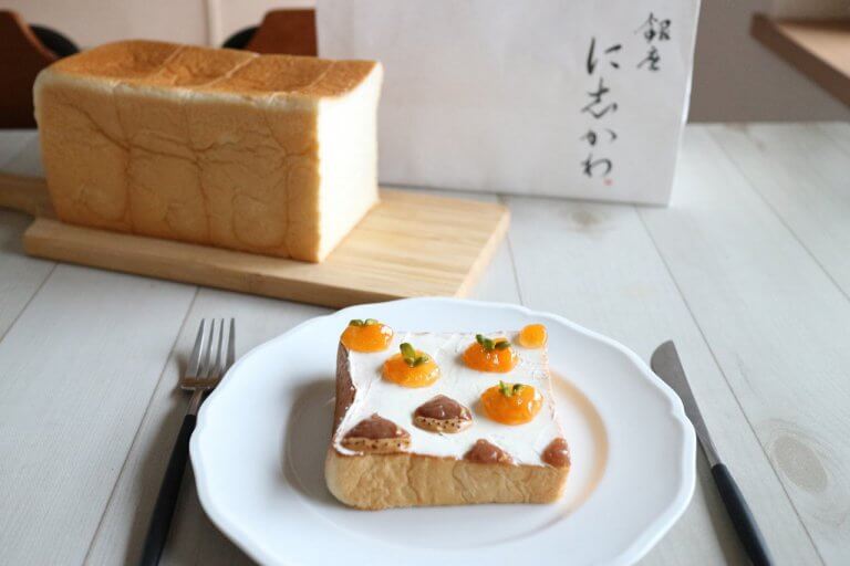 食パンアレンジでグランプリをねらえ!「銀座に志かわ」がコンテスト開催 テーマは「秋を楽しむ旬の味覚アレンジ」 食パンアレンジでグランプリをねらえ!「銀座に志かわ」がコンテスト開催 テーマは「秋を楽しむ旬の味覚アレンジ」