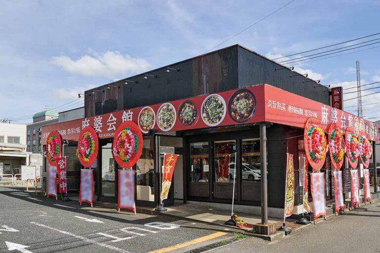 麻婆麺の専門店が新潟市南笹口に！「麻婆会館 南笹口店」中華料理&ラーメンのプロがタッグを組む、個性豊かな4種の麻婆麺の画像2