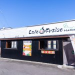 栄養バランスにも配慮した地元食材たっぷりのヘルシー丼を提供する「Cafe Fraise + Le lien」が誕生の画像5