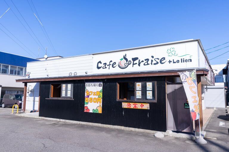 栄養バランスにも配慮した地元食材たっぷりのヘルシー丼を提供する「Cafe Fraise + Le lien」が誕生の画像5
