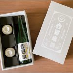 吉野家×長岡市の酒蔵製造の　“牛皿に合う日本酒”「吉野家」シリーズに、おうち呑みセットが登場の画像4
