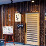 元気な接客と料理が自慢「姉さん酒場 美空（ミク）」新潟市南区白根にオープンの画像2
