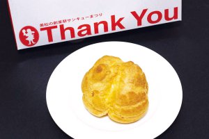 �V���[�N���[����39�~�I�~�}�c�P��̑n�ƍՁu�T���L���[�܂�v2/1(��)�`28(�y)�J�Ẫ��C���摜