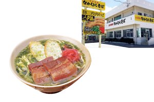 �V����`���璼�s�ւŖ�3���ԁI����փG�l���M�[�`���[�W�̗��ɏo�܂��񂩁H�̉摜8