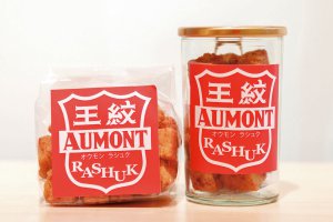 ���đ����������������x�[�J���[�𕹐݁I�u�p���� ��\�Y�i�L�W���E���E�j�v�V���c�s�ɃI�[�v���̉摜5