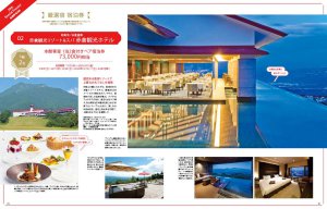 �V��Komachi�ŐV���͑n��30���N�L�O���卆�􍋉؃v���[���g��920���l�ɓ�����܂��I�̉摜5